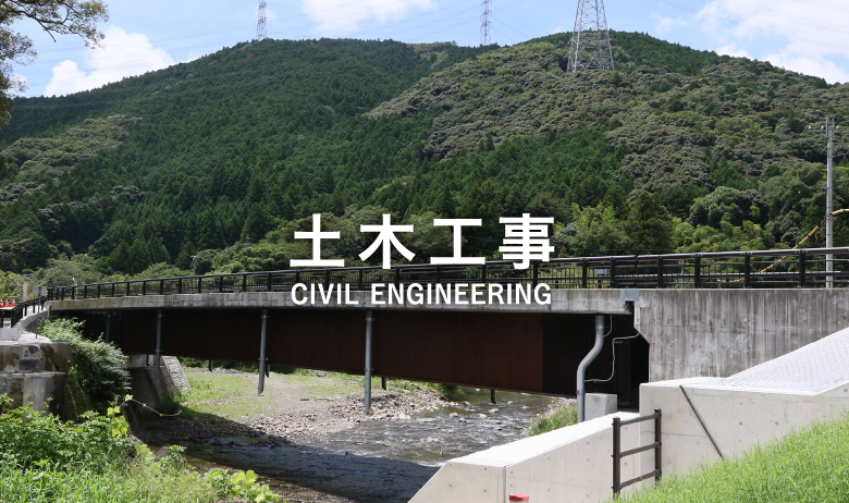 掛川市　土木工事