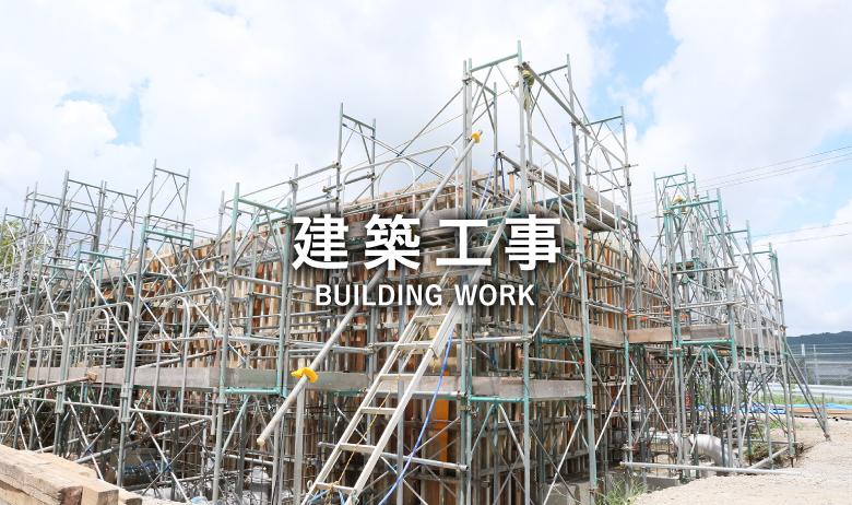 静岡県掛川市　建築工事