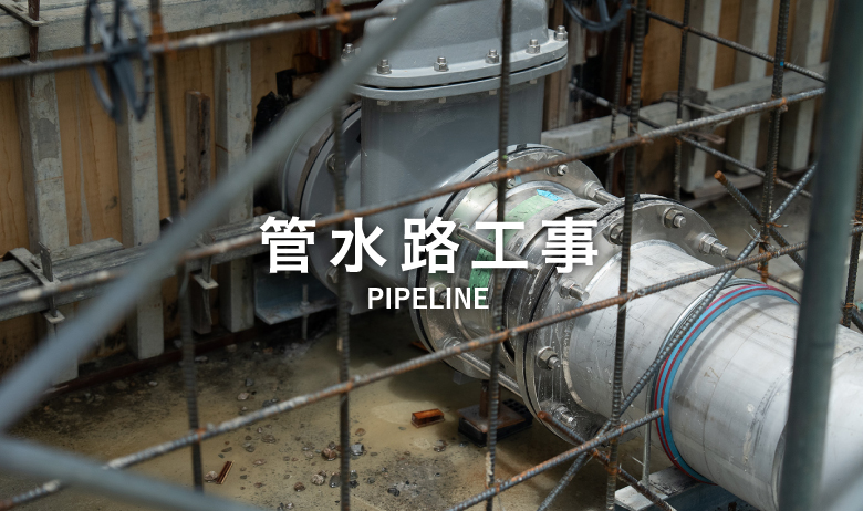 掛川市　菅水路