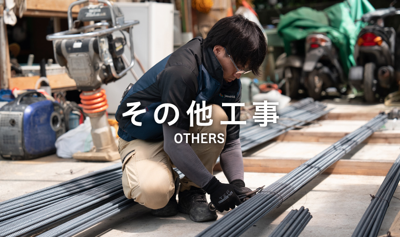 掛川市　工事